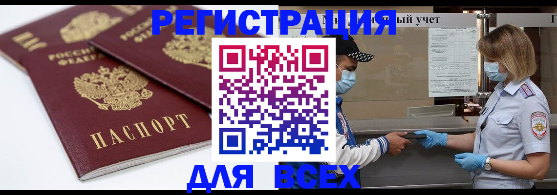 найти адрес прописки в Судогде